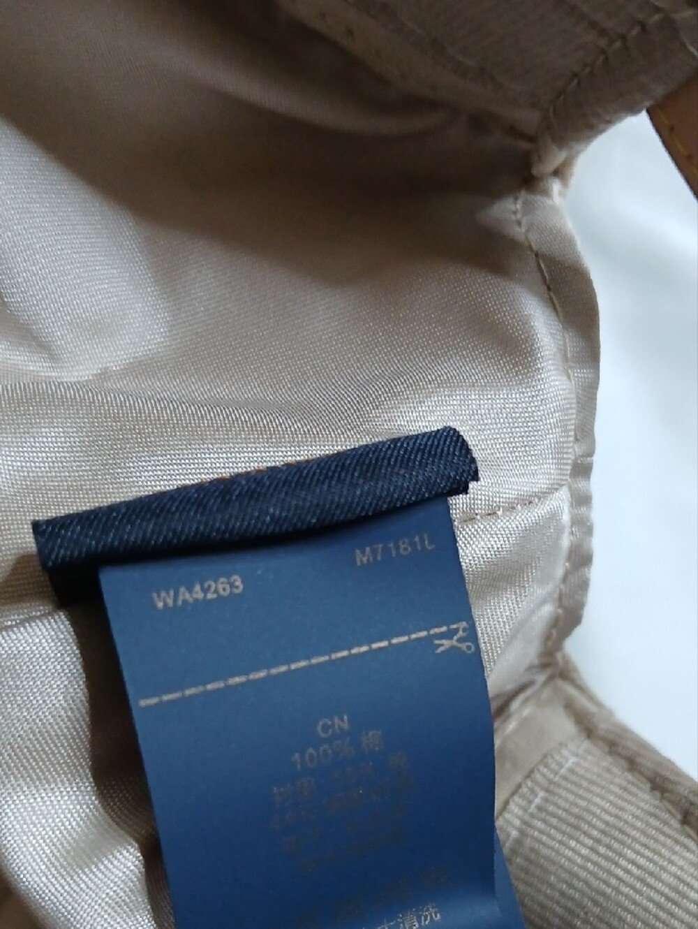 Louis Vuitton Essential Beige Monogram Baseball Cap - Picture 4 of 5